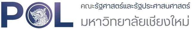 Political Science Faculty, Chiang Mai University Logo